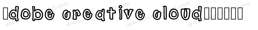 Adobe creative cloud字体转换